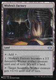 ミントモール / MINT GAMES MTG(東日本橋) / 【DMR】【JPN】《ミシュラ