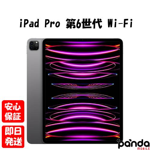 楽天市場】ipad pro 12.9 第6世代の通販
