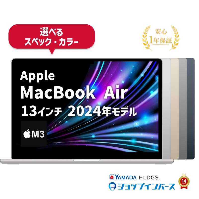 楽天市場】macbook air m3 16gb 512の通販