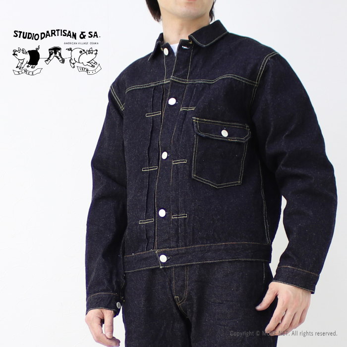 楽天市場】ステュディオ・ダルチザン STUDIO D'ARTISAN 1stタイプ