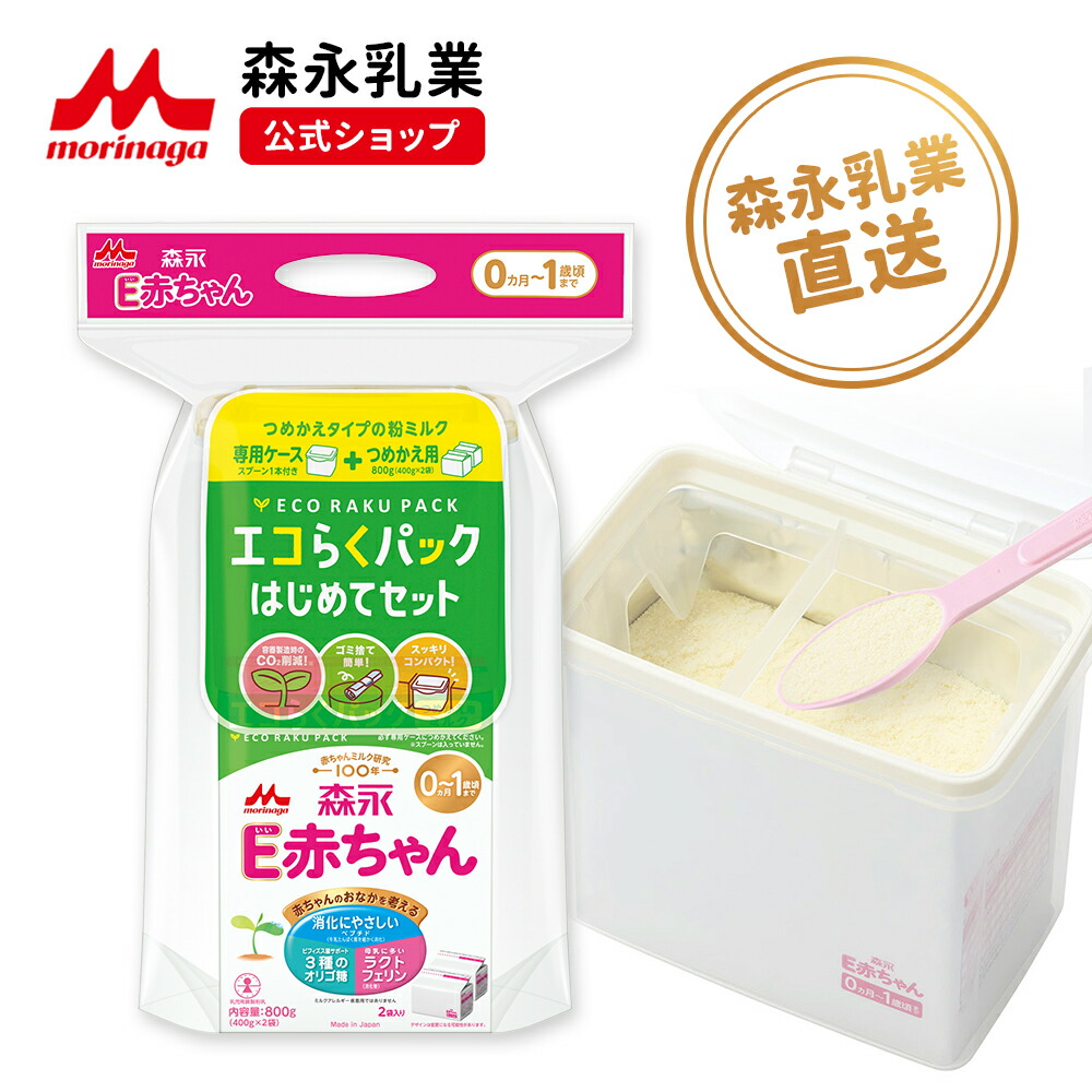 楽天市場】【3/1限定☆抽選で最大100%ポイントバック☆要エントリー