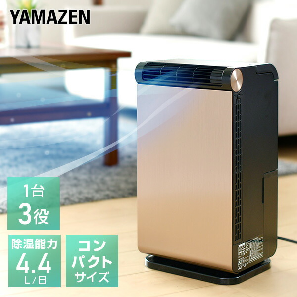 楽天市場】スポットクーラー 家庭用 小型 スポットエアコン 工事不要
