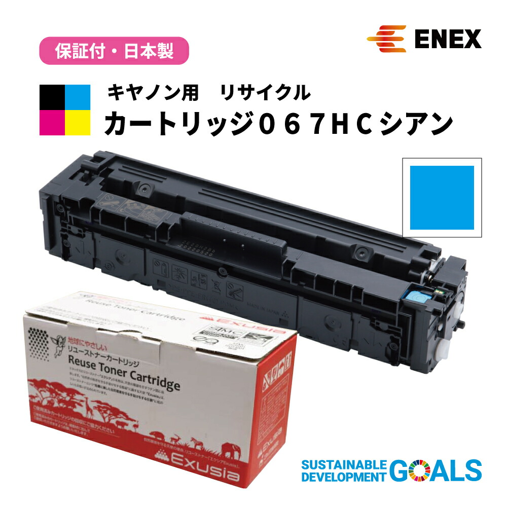 楽天市場】EXUSIA（PCサプライ・消耗品｜パソコン・周辺機器）の通販