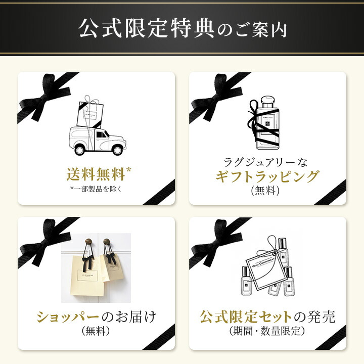 楽天市場】公式｜ジョー マローン ロンドン イングリッシュ ペアー