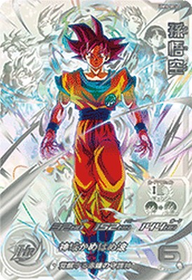 スーパードラゴンボールヒーローズ 孫悟空 ugm10-sec lc スーパー