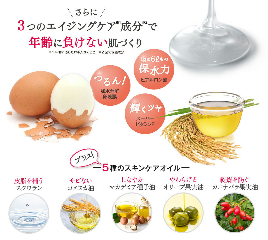 楽天市場】【公式】キユーピー キユートピア ヒアロワン HYALO ONE 50g