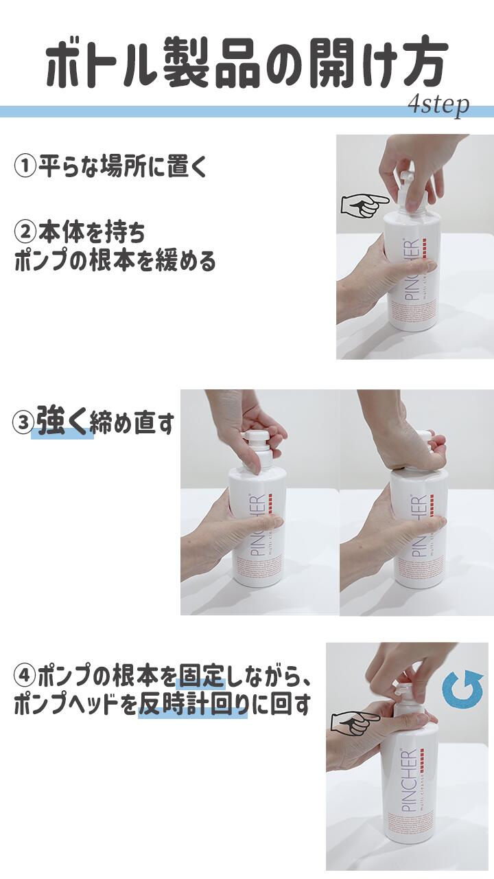 楽天市場】【小マルチ】クレンジング兼洗顔 PINCHER multi cleanse