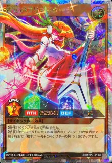PSA10鑑定済〕カイザーグライダー【レリーフ】{304-051}《モンスター》