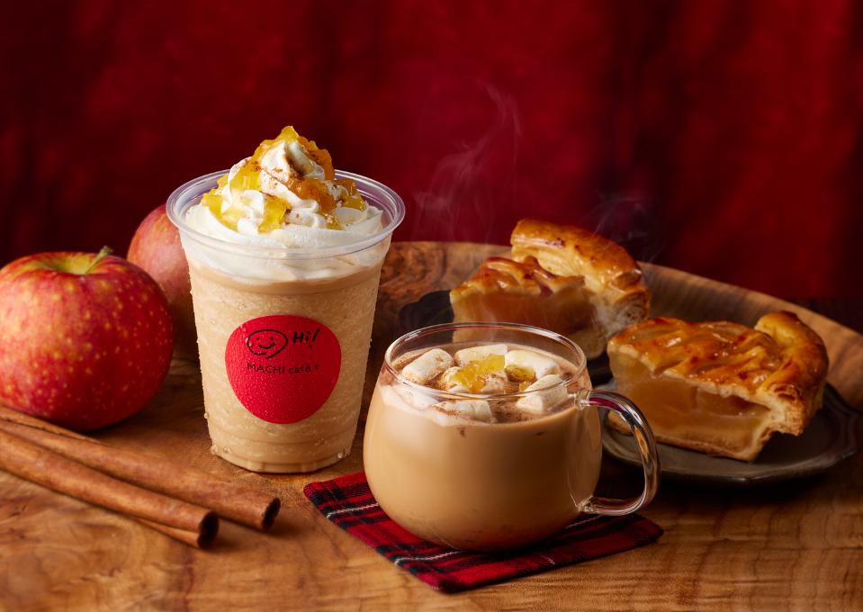 ローソン】秋限定「アップルパイ」をイメージした ラテとスムージーが