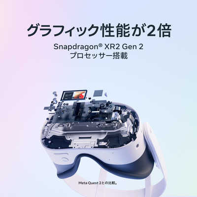 META Meta Quest 3S 128GB (旧Oculus) [VRヘッドセット /2倍の