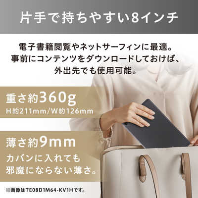 アイリスオーヤマ IRIS OHYAMA Androidタブレット LUCA ［8型 /Wi-Fi