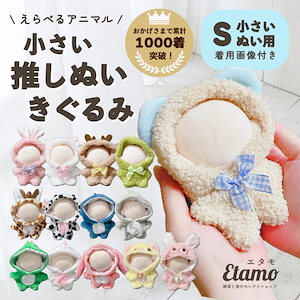 Qoo10] SMエンターテインメント exo ベッキョン トレギ 公式グッズ : KPOP