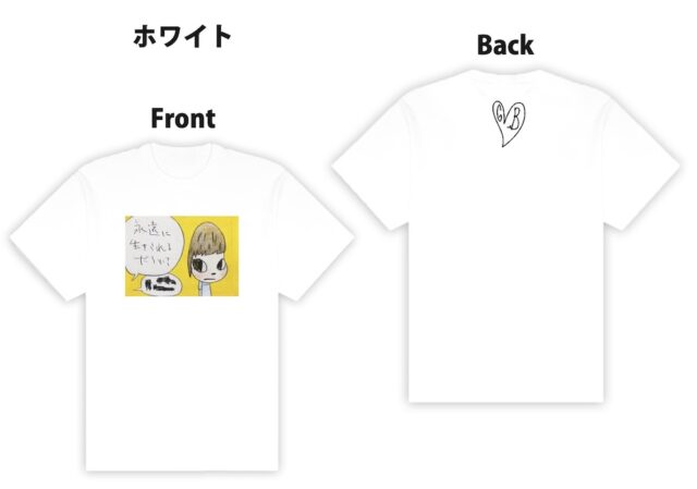 新作GOODS発売決定！｜News｜銀杏BOYZ オフィシャルサイト