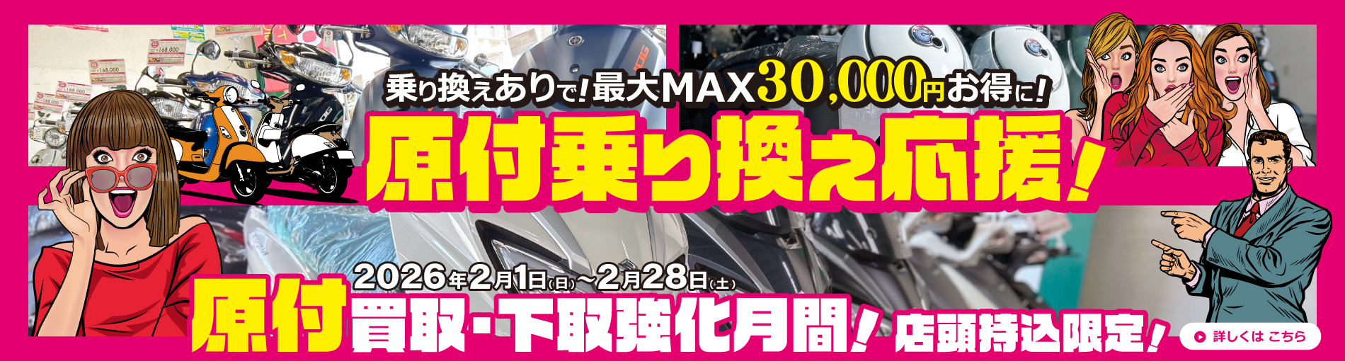 中古 KAWASAKI カワサキ Ninja ZX−25R SE 2024年式