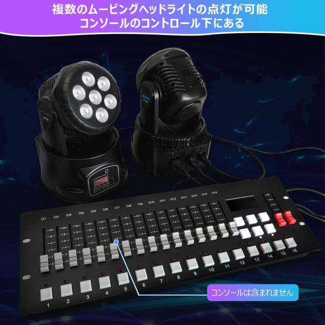 BETOPPER ミニムービングライト LM70S 7x8W RGBW LED 舞台照明 7色変換