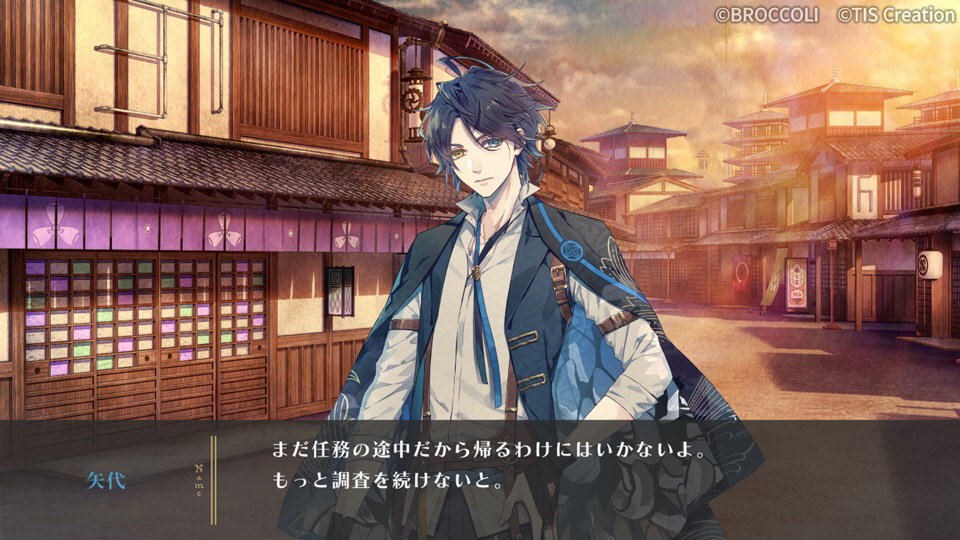 泡沫のユークロニア -trail- 限定 幻燈エディション｜の通販は