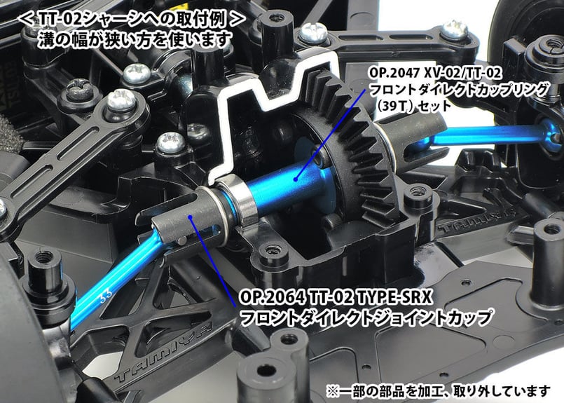 タミヤ TT-02 type-s オプション多数 R34 Zチューンボディー タミヤ TT