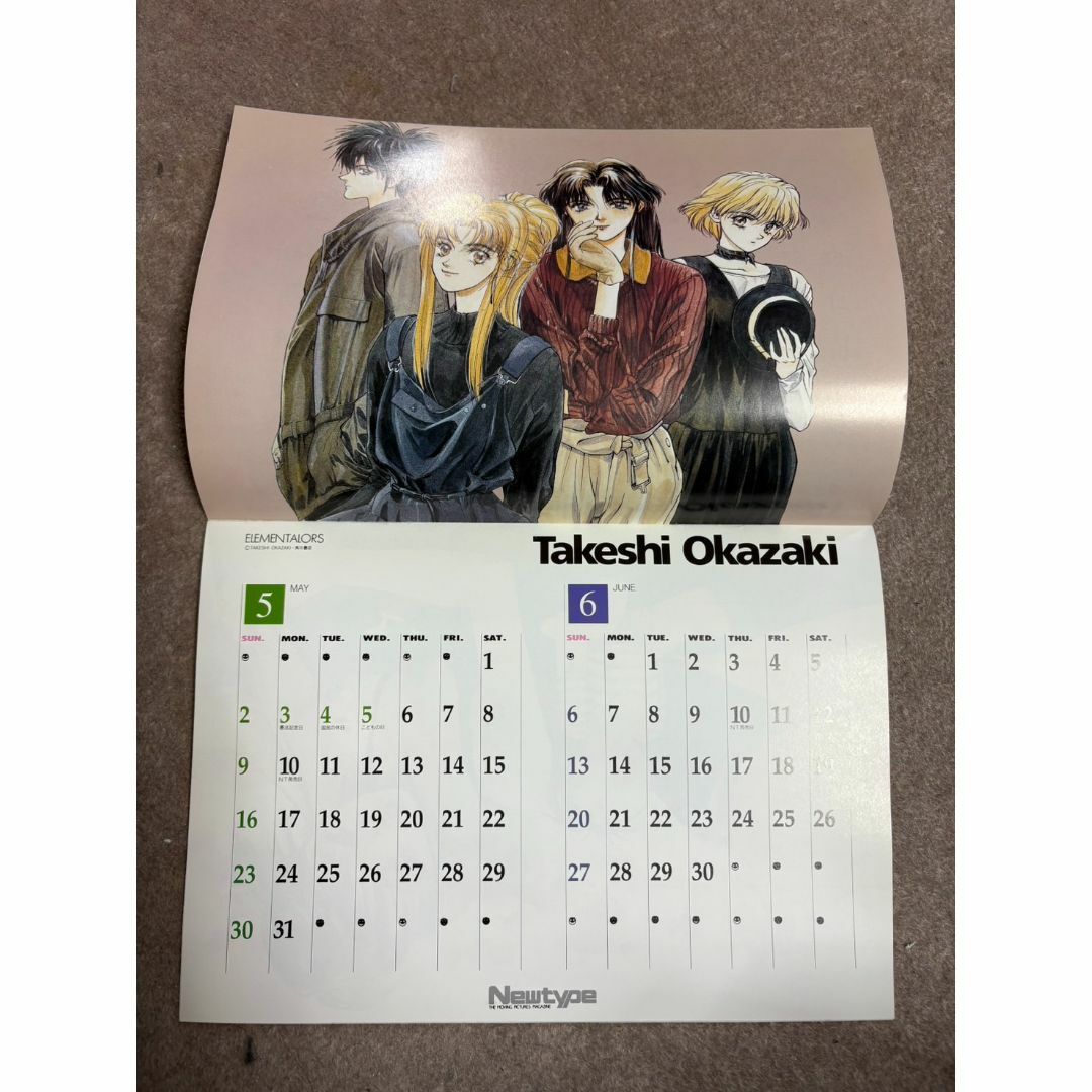ニュータイプイラストレーションカレンダー 1993の通販 by Cたけ's