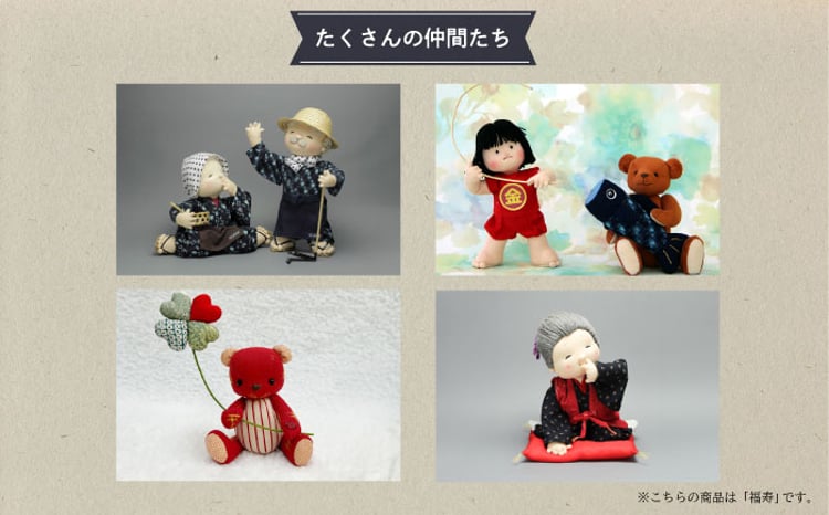 人形 手造り布人形 みの里 「福寿」 人形 工芸品 ハンドメイド お土産
