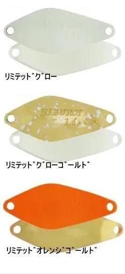 ヴァルケイン パワーショップ限定カラースプーン