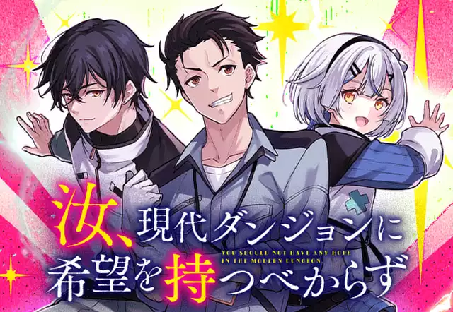 黒焔の王ゼルク（吉川英朗）を無料で読むならマンガUP！ SQUARE ENIX