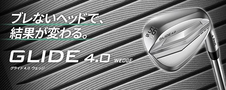 ピン PING GLIDE 4.0 グライド4.0 ウェッジ メンズ N.S.PRO MODUS3