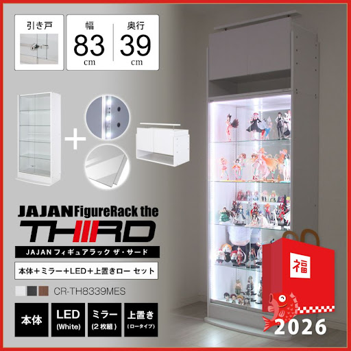 まとめ売りセット Man CD