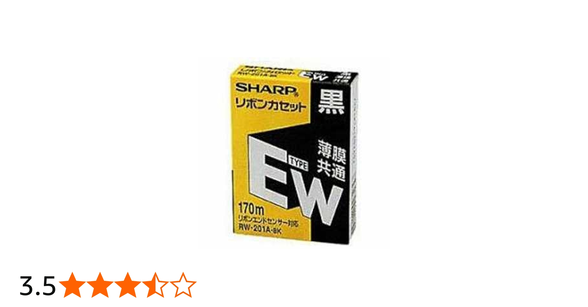 Amazon.co.jp: シャープ インクリボンカセット 黒 RW-201-ABK