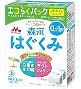 Amazon.co.jp: 森永 はぐくみ エコらくパック はじめてセット 800g