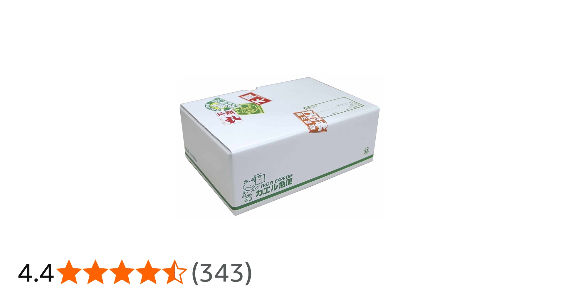 Amazon.co.jp: 踊る大捜査線 THE MOVIE 3 カエル急便おまとめパック