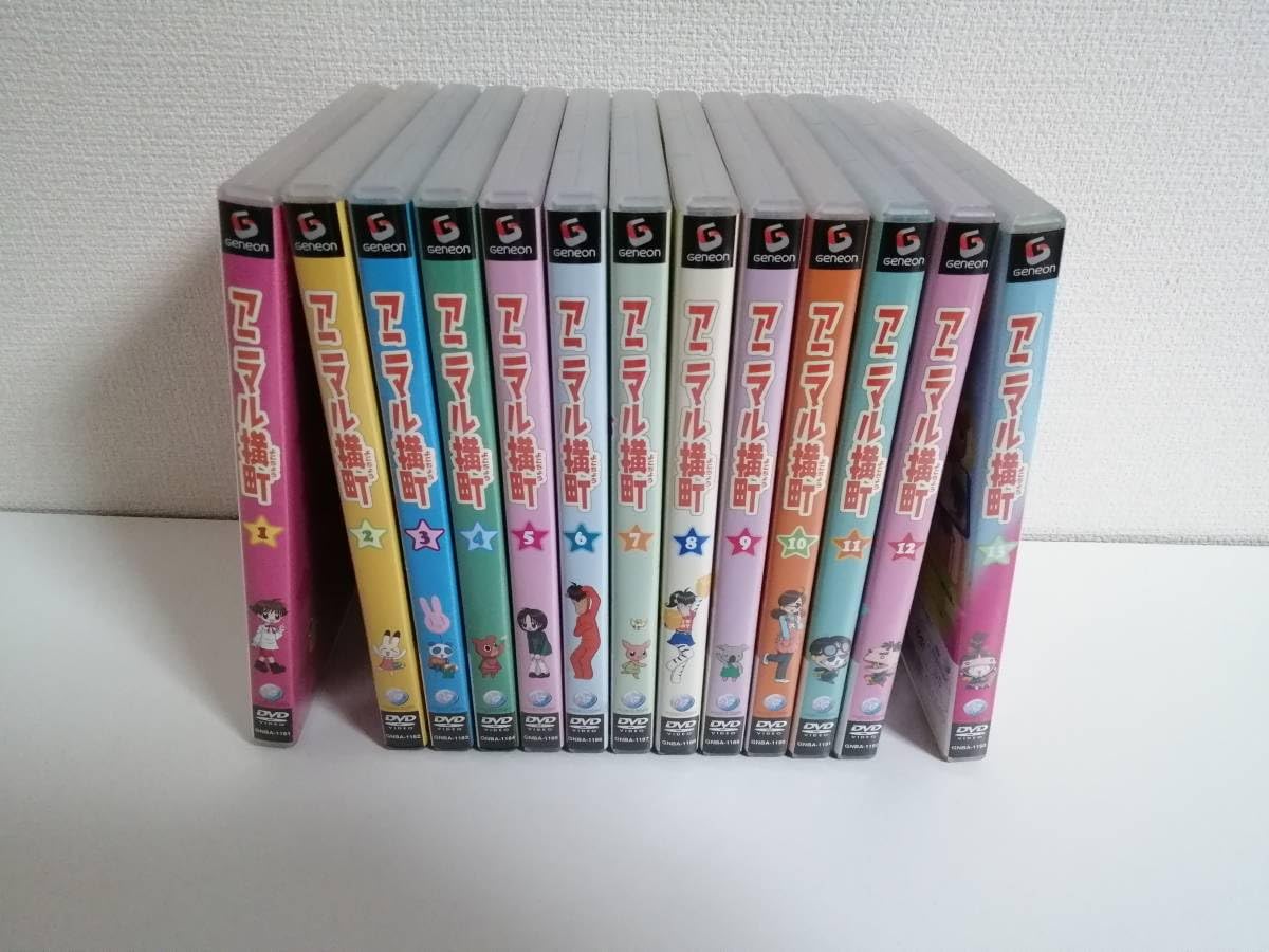 Amazon.co.jp: アニマル横町 DVD 全13巻セット セル版 : おもちゃ