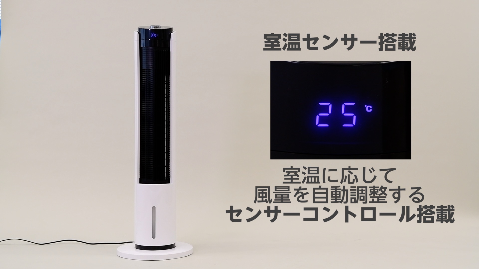 Amazon | [山善] 冷風扇 冷風機 タッチスイッチ 風量5段階調節 水