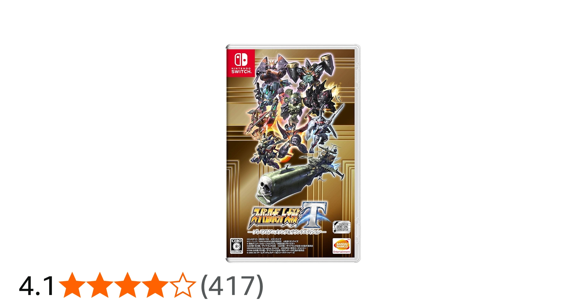 Amazon.co.jp: スーパーロボット大戦T プレミアムアニメソング