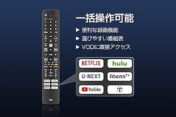 Amazon.co.jp: TCL 32型 ハイビジョン スマートテレビ(Android TV