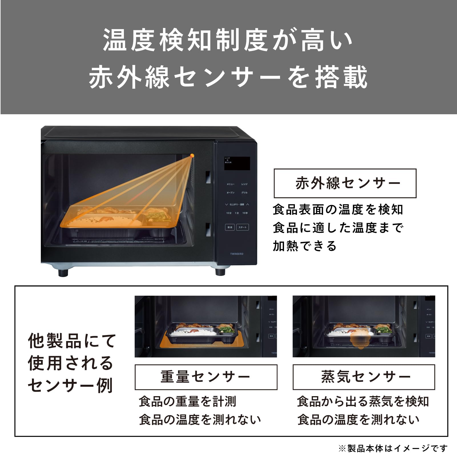 Amazon | TWINBIRD(ツインバード) オーブンレンジ 18L フラット