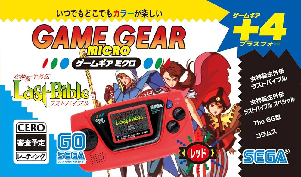 Amazon.co.jp: ゲームギアミクロ レッド : ゲーム