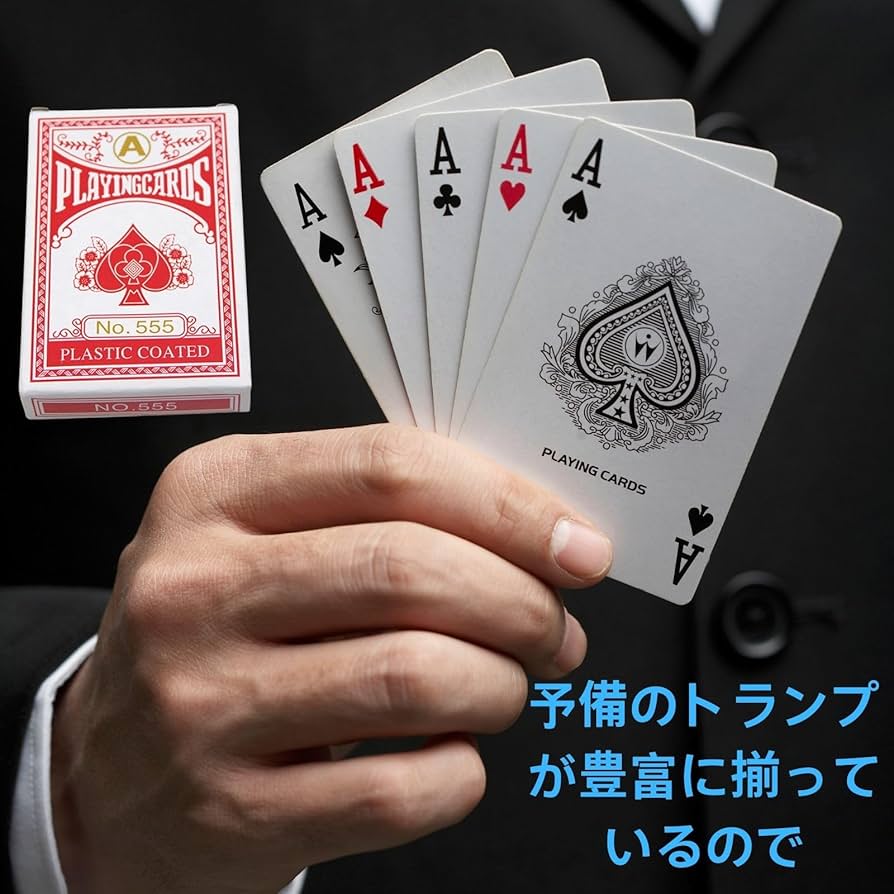 トランプ バカラ専用 Highest トランプ バカラ専用 Highest