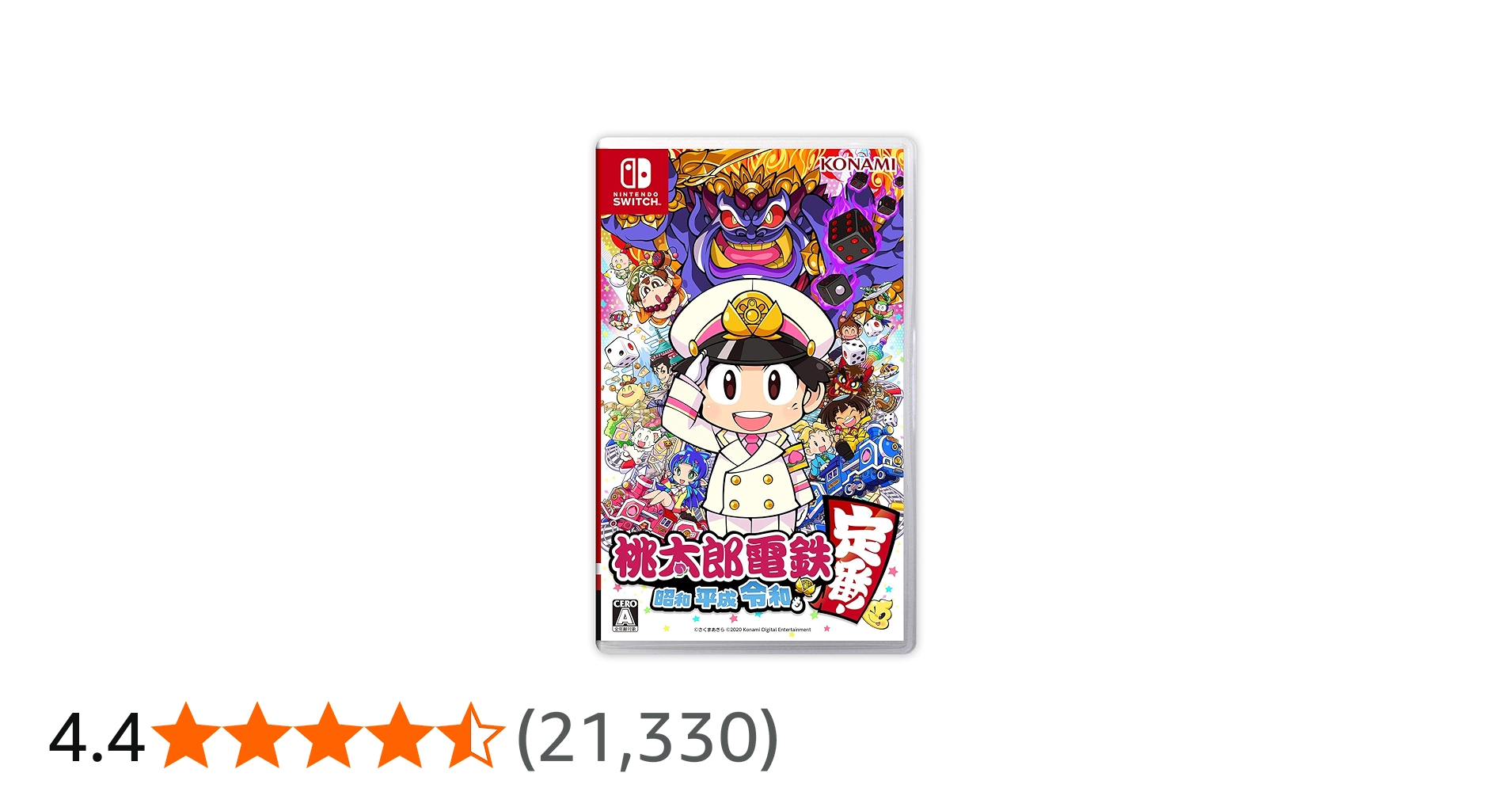 Amazon.co.jp: 桃太郎電鉄 ~昭和 平成 令和も定番! ~ : ゲーム