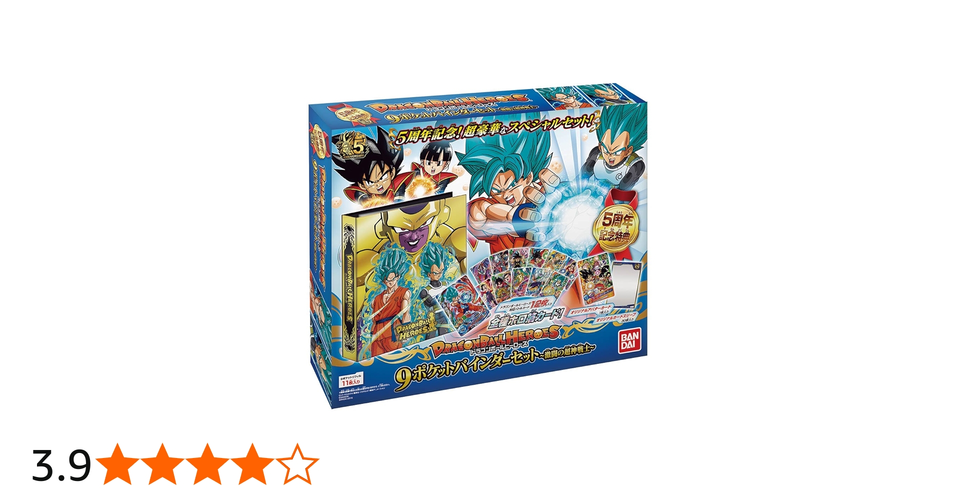 Amazon | ドラゴンボールヒーローズ 9ポケットバインダーセット~激闘の
