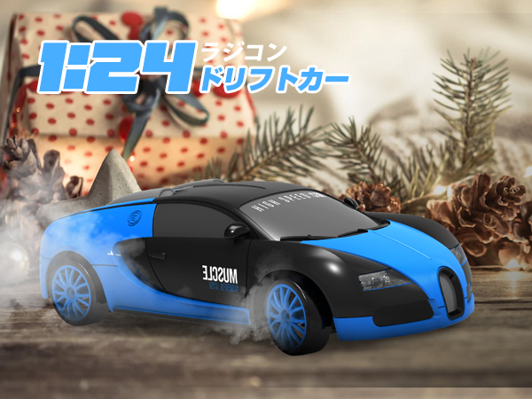 Amazon.co.jp: ドリフトラジコンカー 4WD 1/24 2.4GHz RCカー ドリフト
