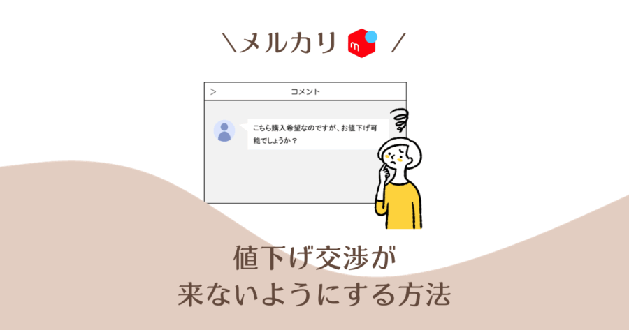 post_title #separator_sa | ゆるっと、みにまる