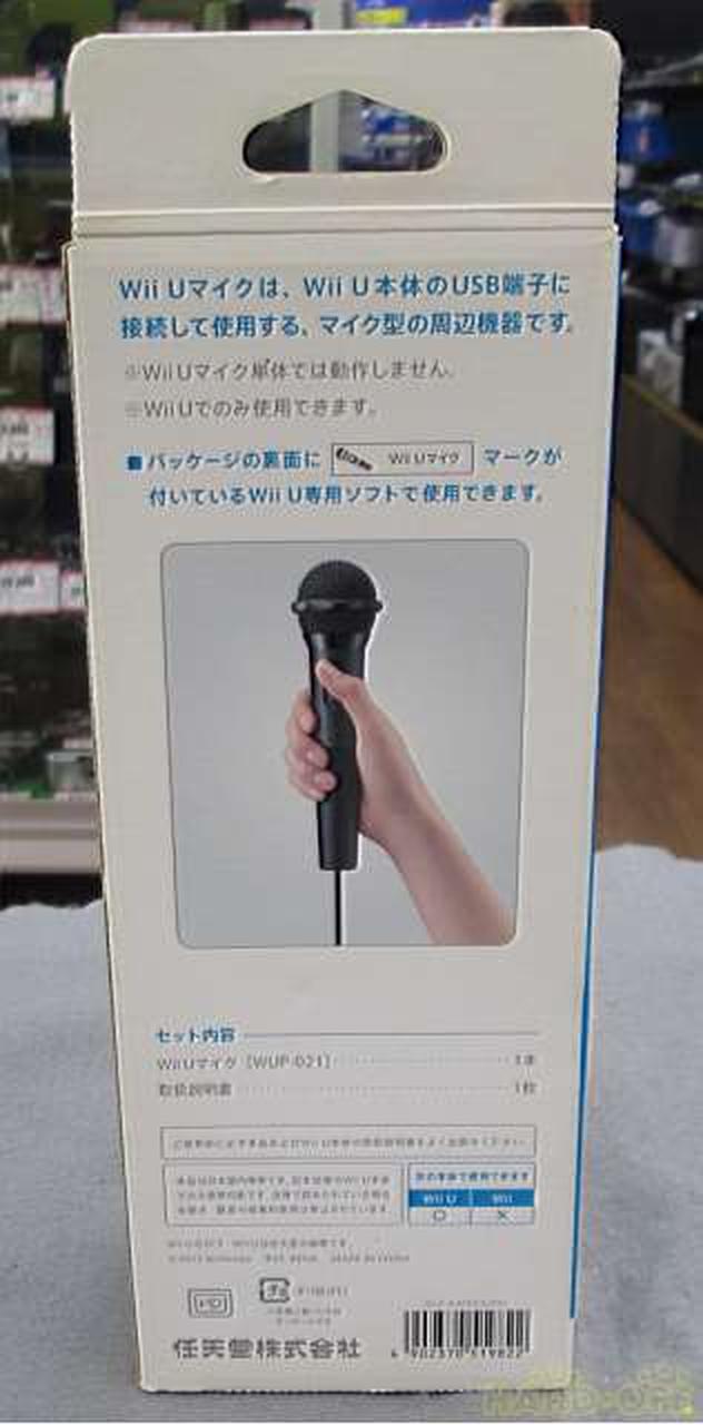 ニンテンドウ(NINTENDO)|WII U マイク|【ハードオフ公式通販】オフ