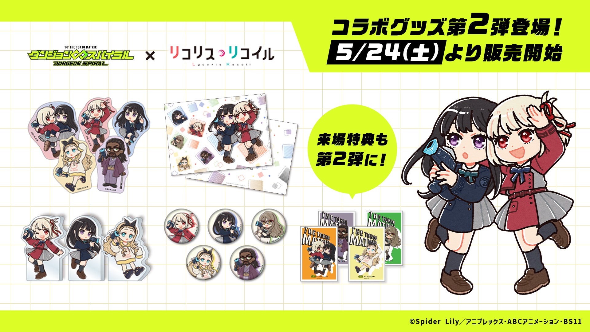 61313-87-