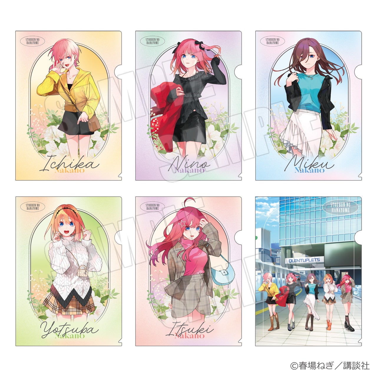 秋葉原の街を五つ子が彩る！「五等分の花嫁」駅近郊イベント“GOTO