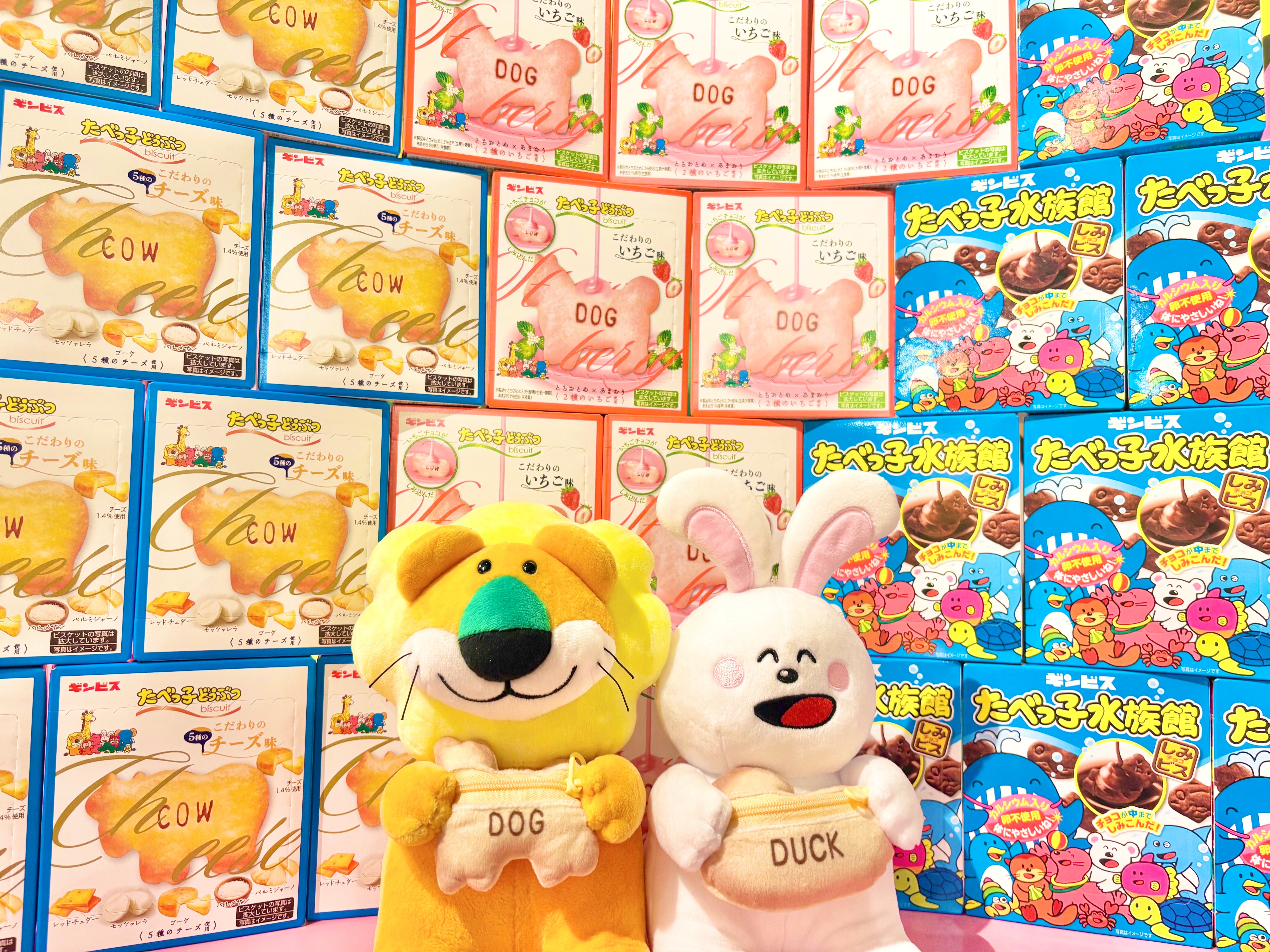 たべっ子どうぶつLAND』累計来場者数31万人超え！大盛況の横浜開催は9