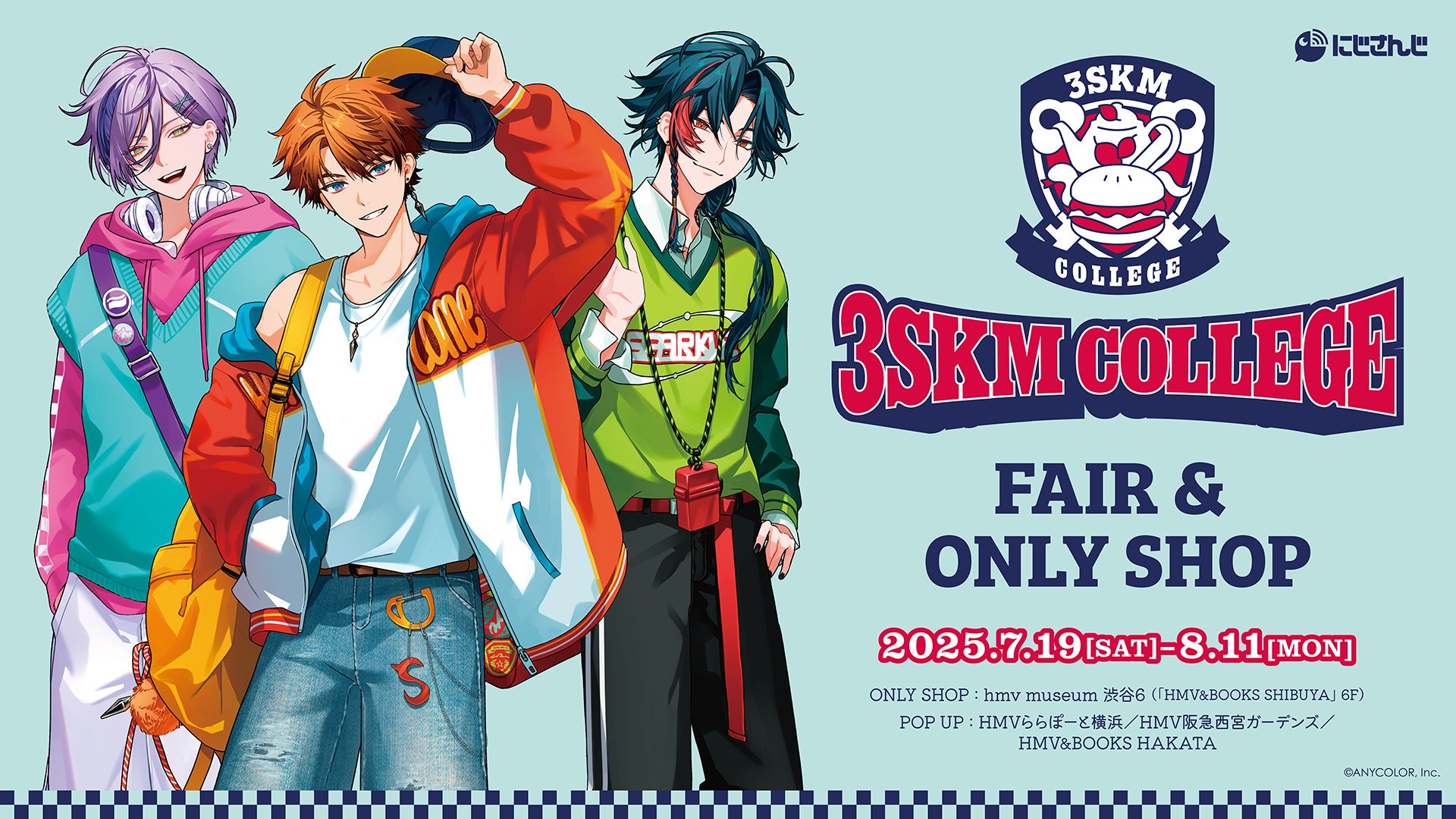 にじさんじから「3SKM College」グッズが登場！2025年7月10日(木)18時