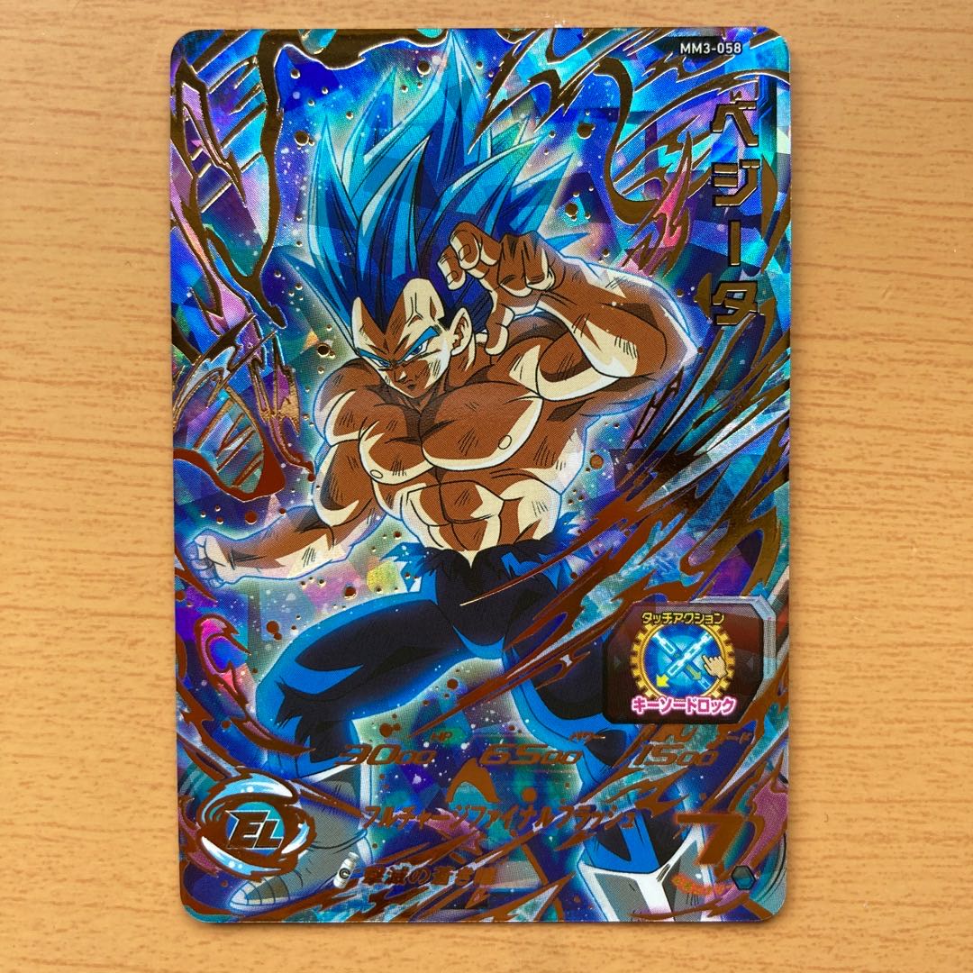 ドラゴンボールヒーローズ】ベジータ 1枚の通販 ☆rainbow☆【カード