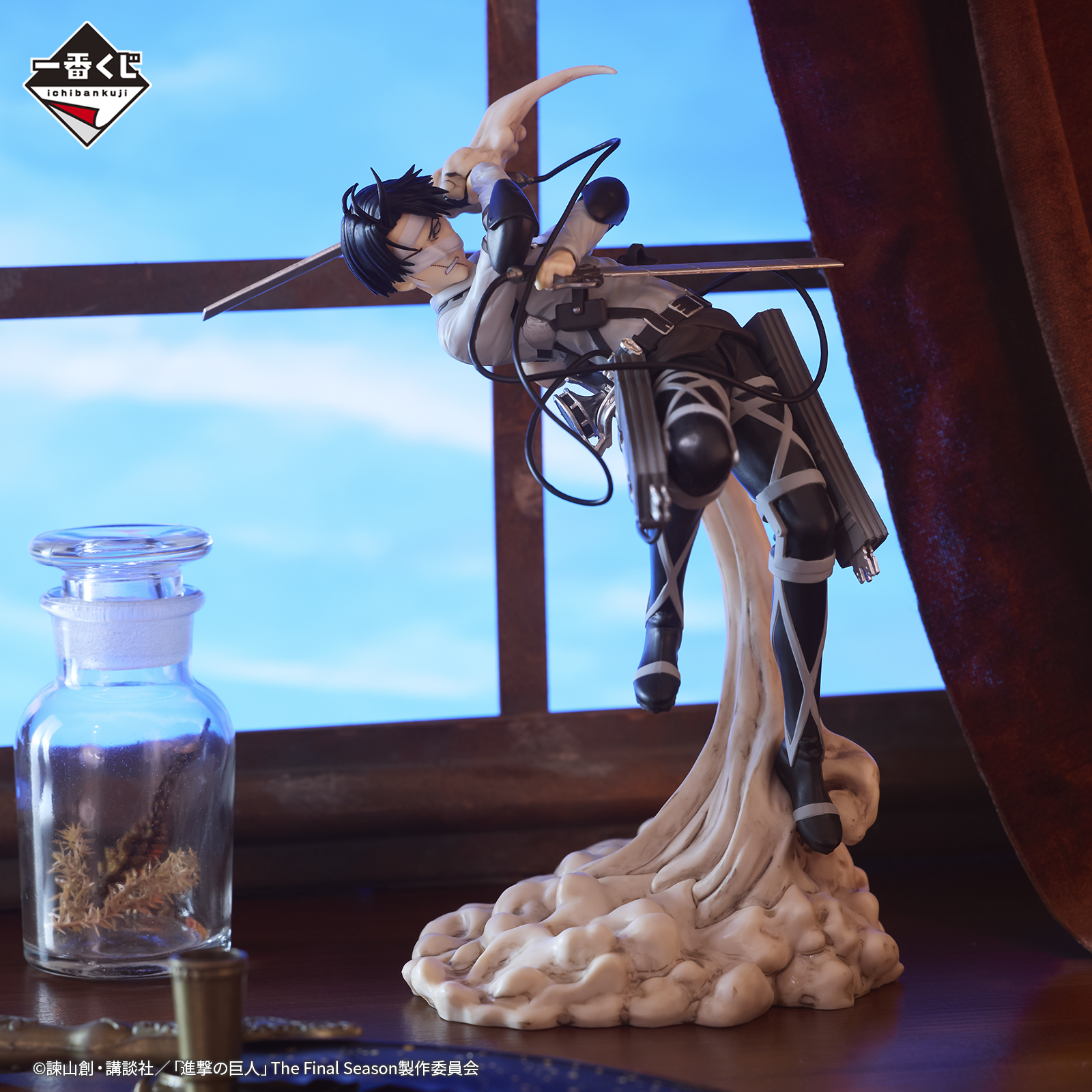 一番くじ 進撃の巨人～地鳴らし～｜一番くじ倶楽部｜BANDAI SPIRITS