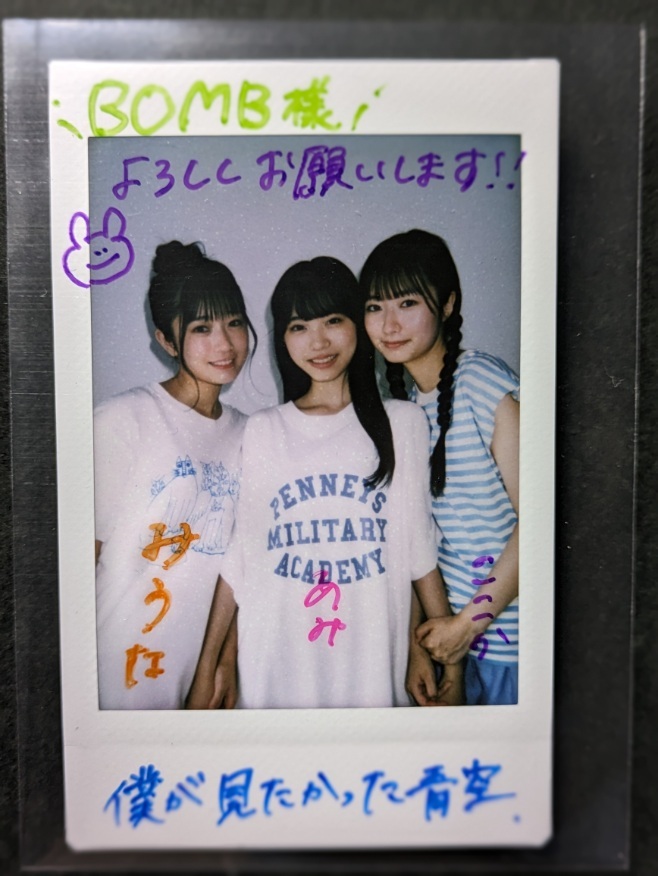 ち*こ様 僕が見たかった青空 金澤亜美 直筆サイン入りチェキ s*︎様 僕