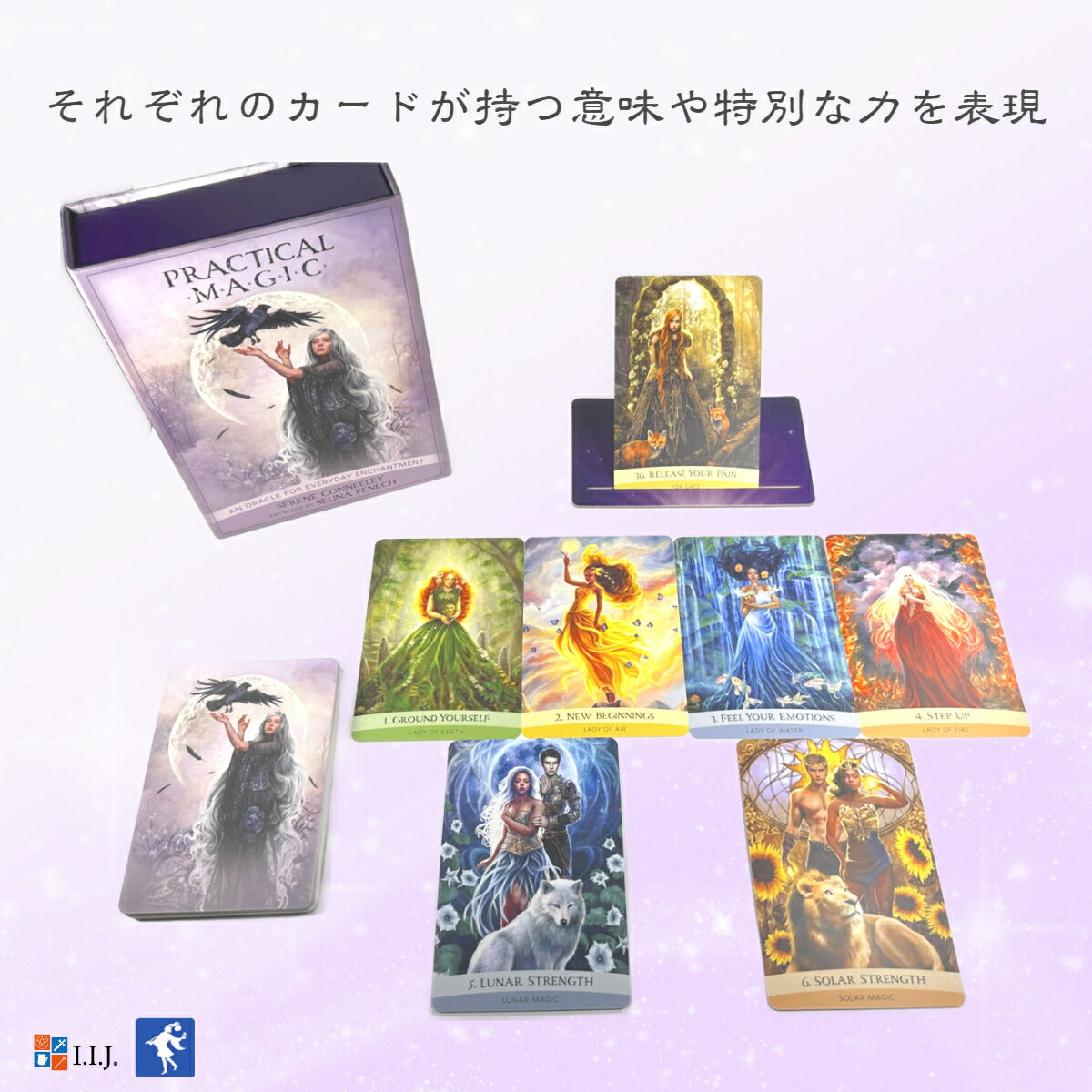 プラクティカル マジック オラクルカード Practical Magic: An Oracle